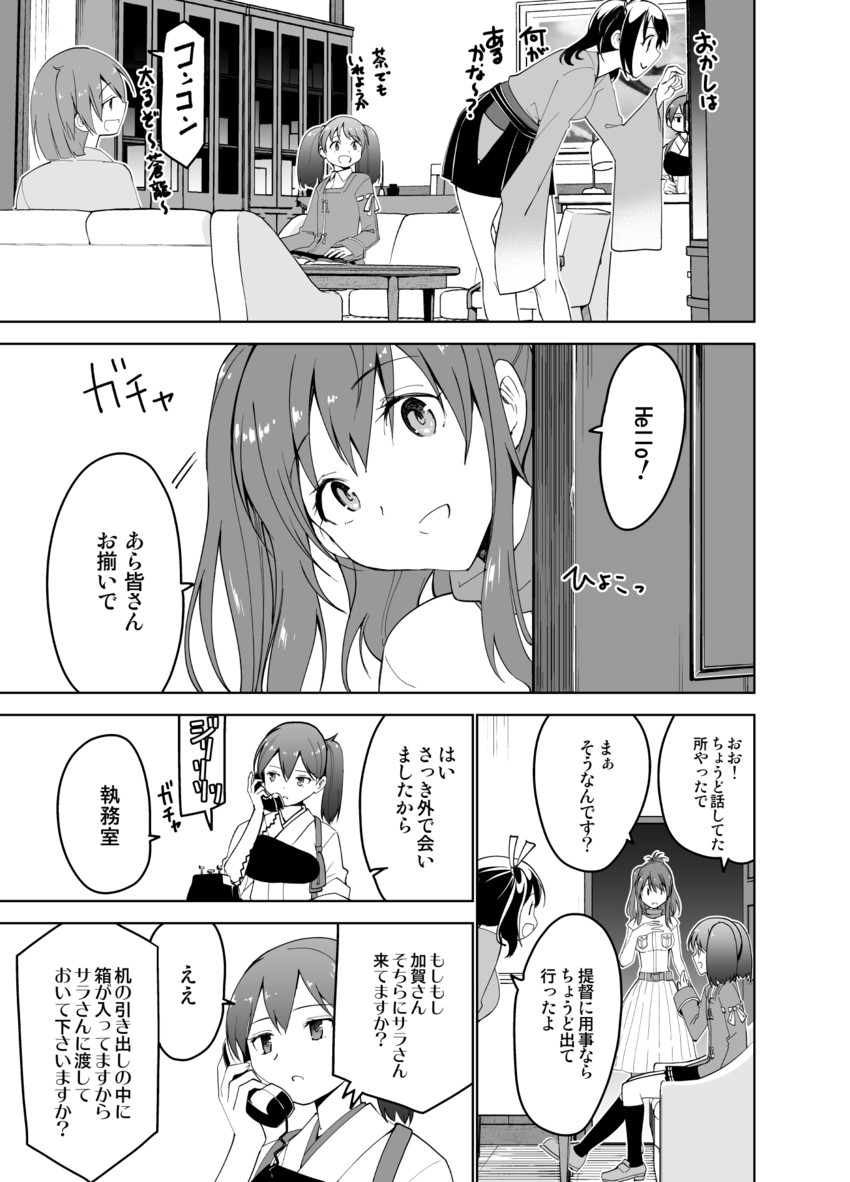 kaga, ryuujou, souryuu, hiryuu, and saratoga (kantai collection) drawn by masukuza_j
