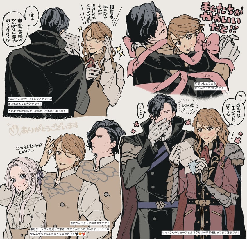 edelgard von hresvelg, hubert von vestra, and ferdinand von aegir (fire emblem and 1 more) drawn by rn_(kicakabe)