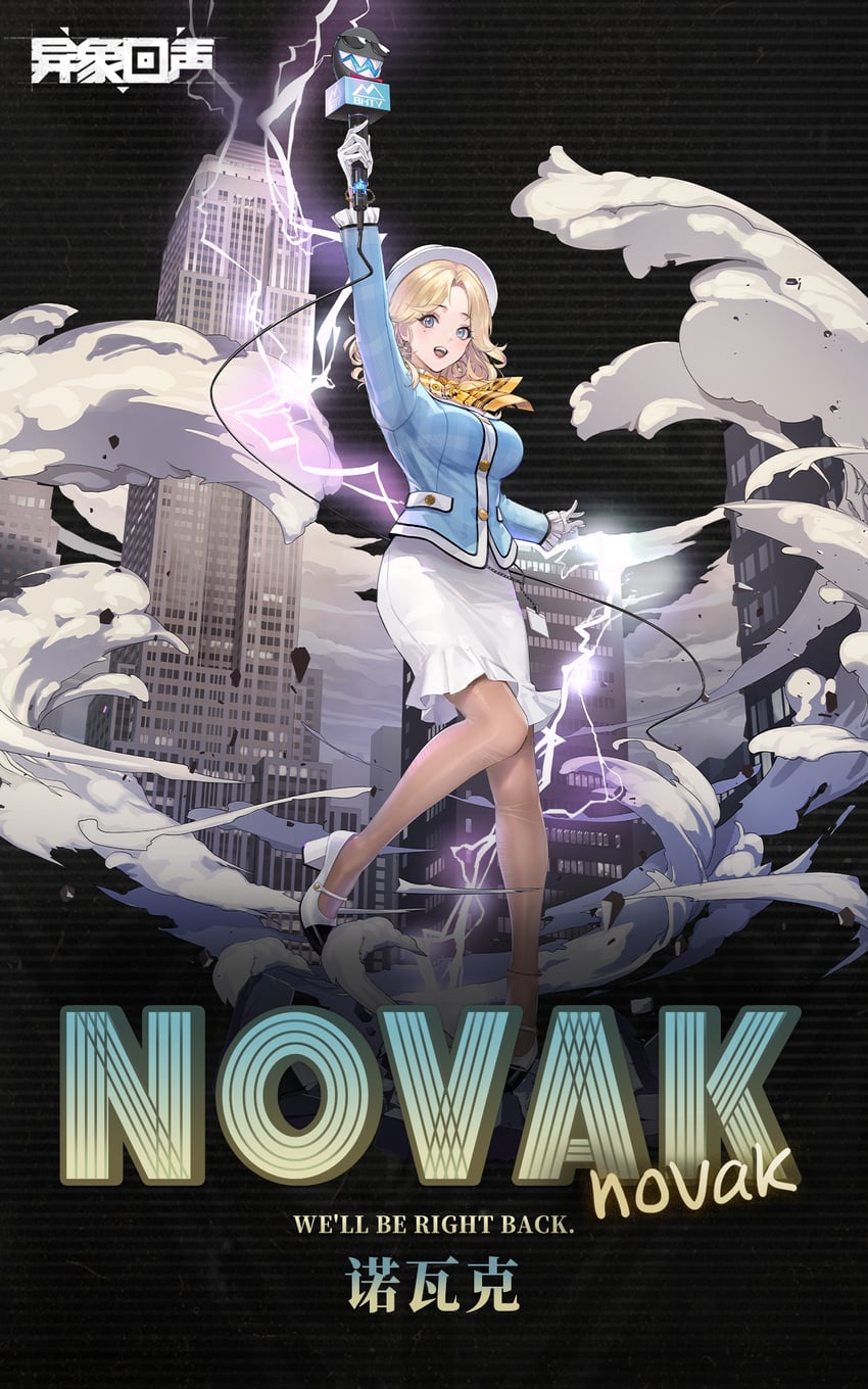 novak (echoes of vision) drawn by quuni