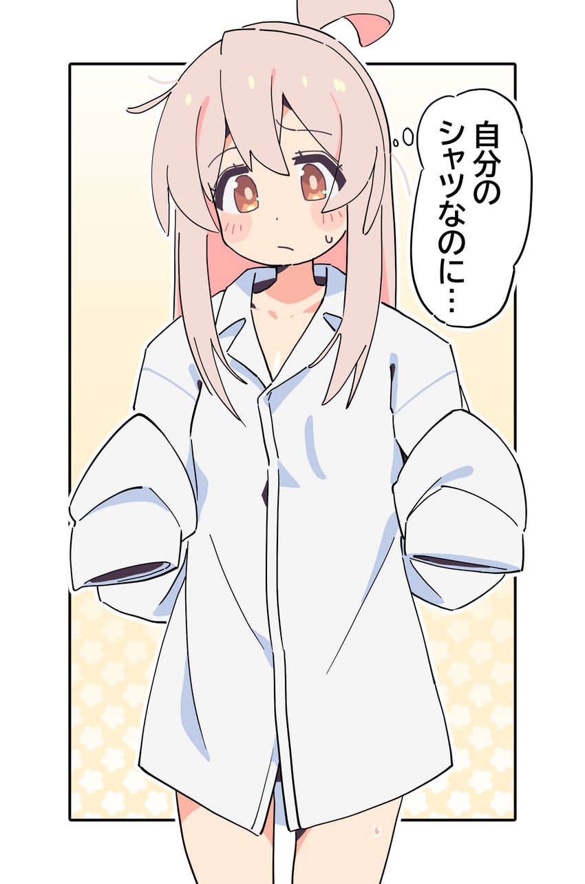 oyama mahiro (onii-chan wa oshimai!) drawn by noyama_takenoko