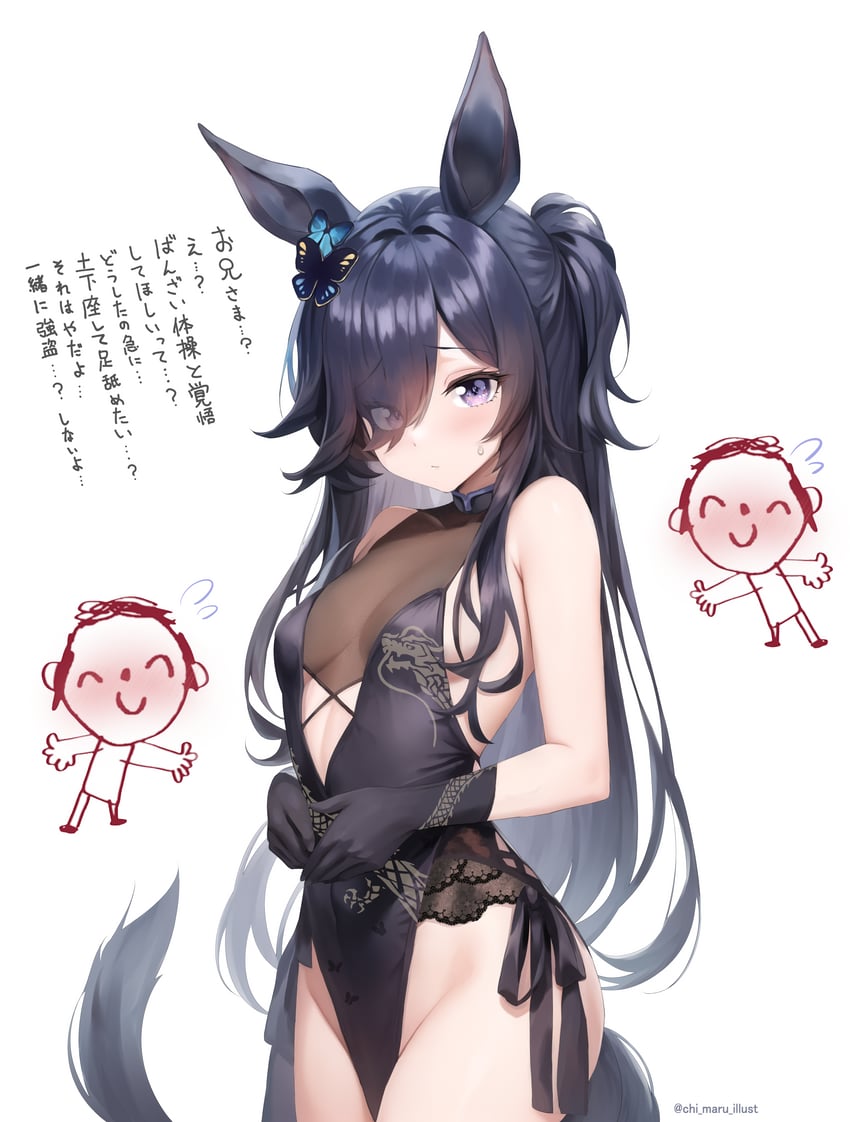 sensei, doodle sensei, and rice shower (blue archive and 1 more) drawn by chi_maru