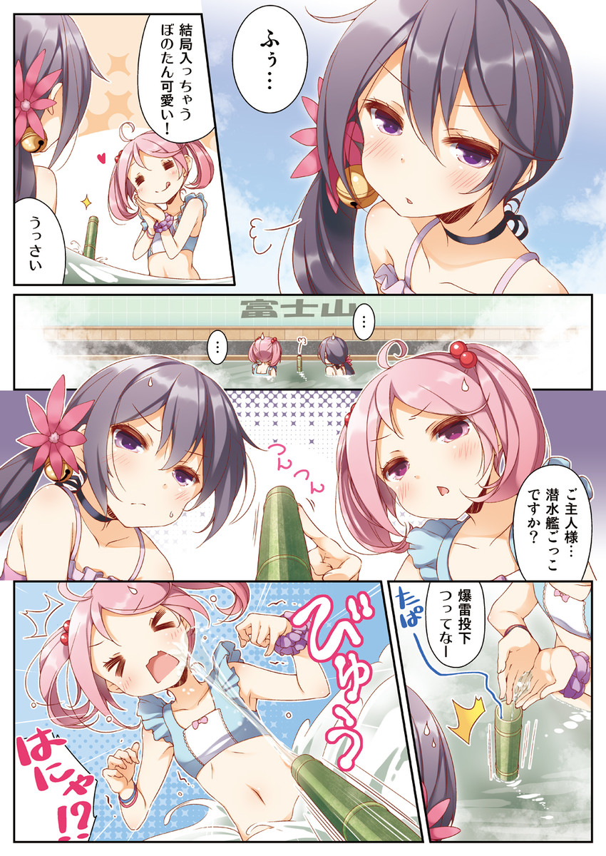 akebono and sazanami (kantai collection) drawn by yume_no_owari