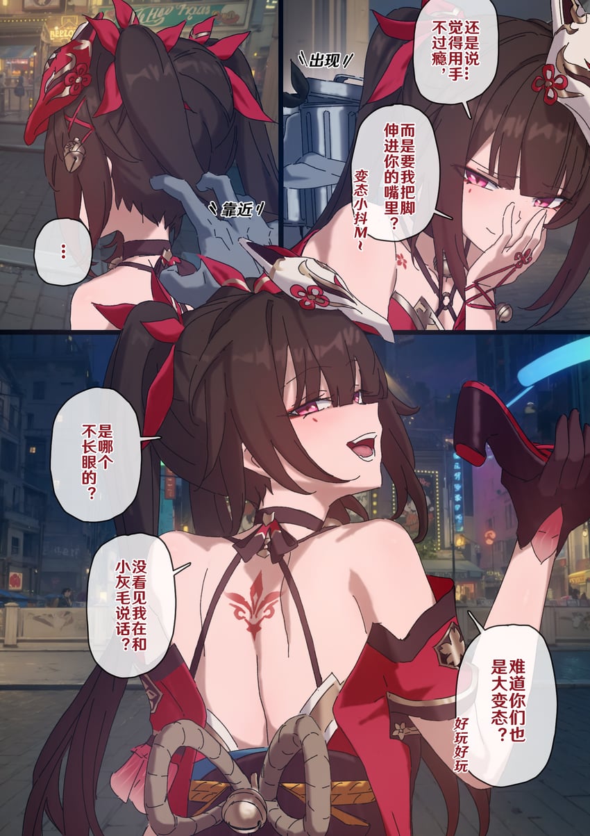 sparkle and lordly trashcan (honkai and 1 more) drawn by kai_jia_wei_yilang