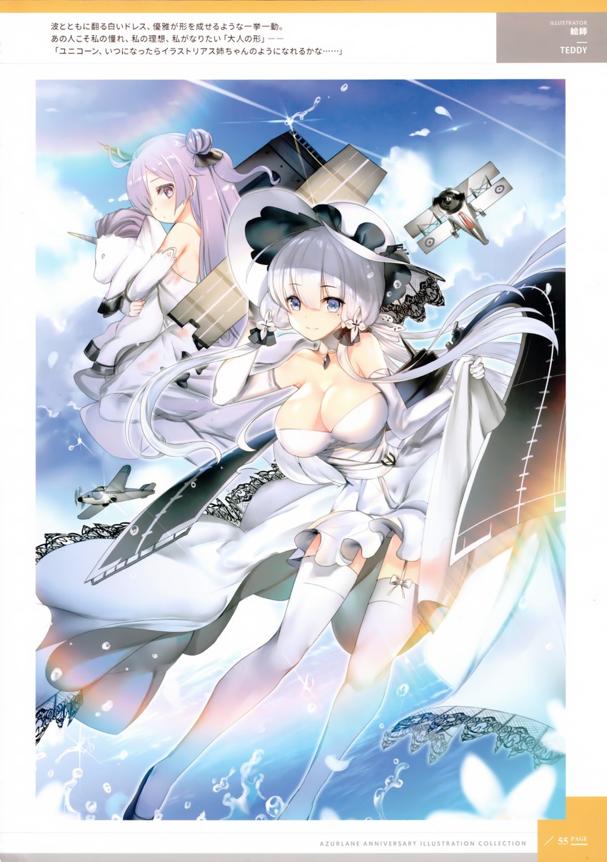 unicorn and illustrious (azur lane) drawn by teddypocky