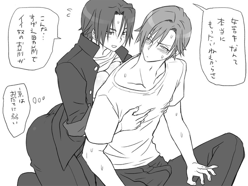 original drawn by eroe