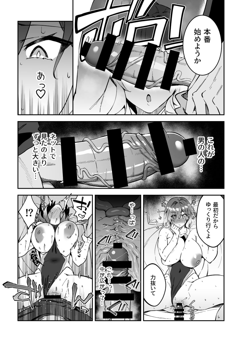 original drawn by shunichi