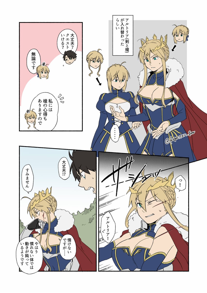 artoria pendragon, saber, and fujimaru ritsuka (fate and 1 more) drawn by moonlight_0423