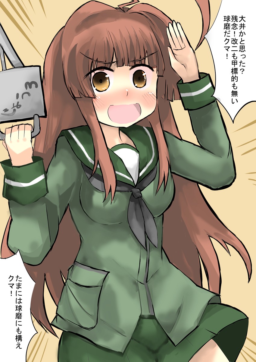 ooi and kuma (kantai collection) drawn by gaoo_(frpjx283)