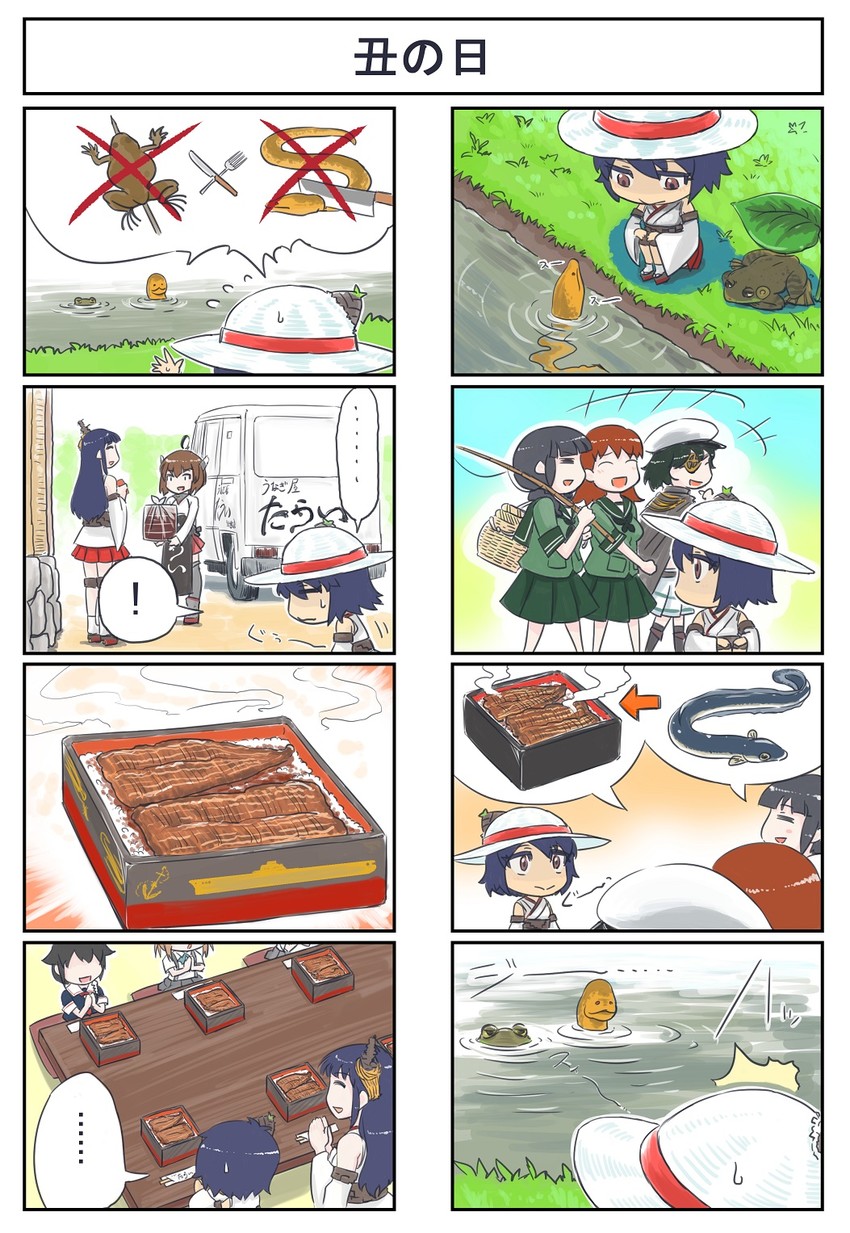 shigure, shigure kai ni, kitakami, ooi, yamashiro, and 5 more (kantai collection) drawn by seiran_(mousouchiku)