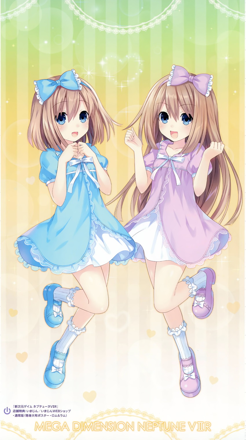 rom and ram (neptune and 1 more) drawn by tsunako