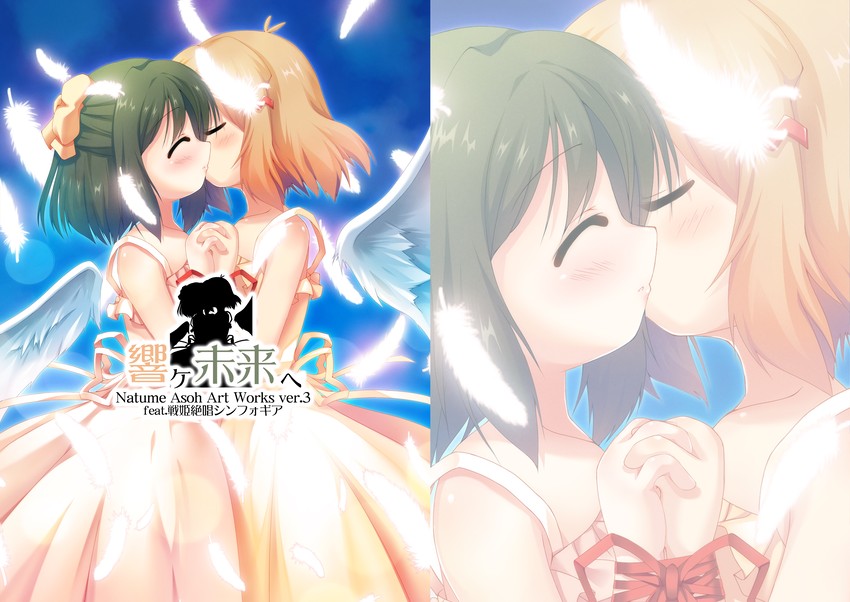 tachibana hibiki and kohinata miku (senki zesshou symphogear) drawn by asou_natsume