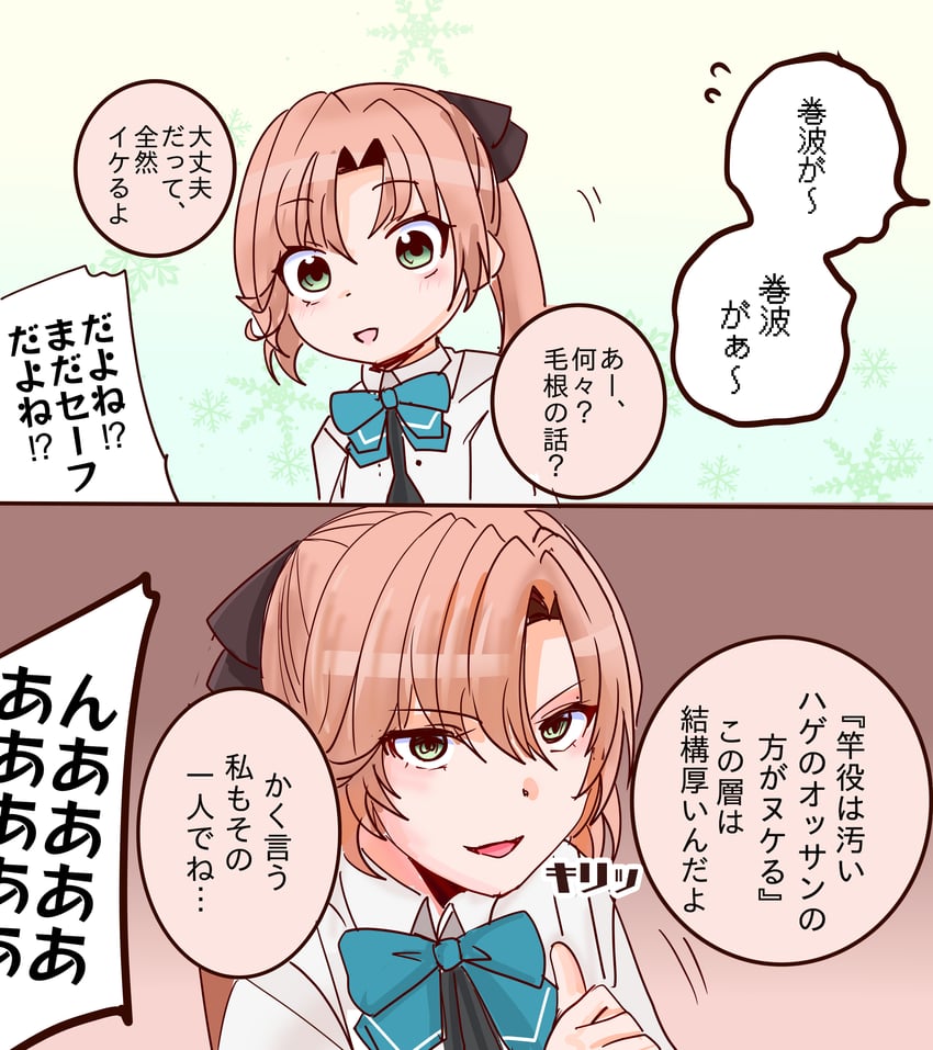 akigumo and akigumo kai ni (kantai collection) drawn by shouhou-san_daisuki_teitoku