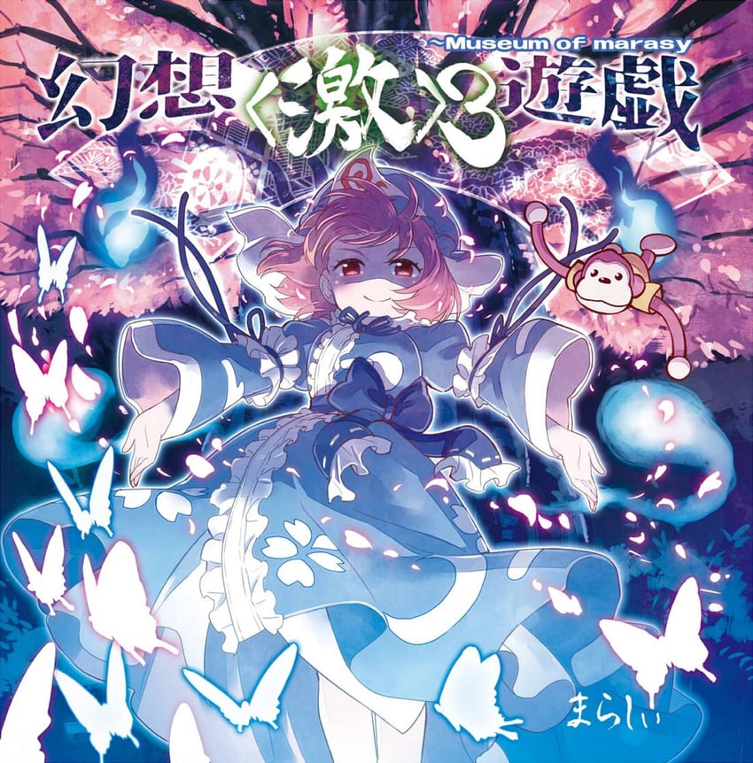 saigyouji yuyuko, saigyou ayakashi, and marashii (touhou and 1 more) drawn by sakino_shingetsu