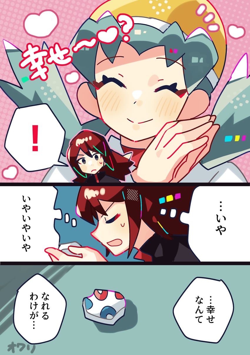silver and kris (pokemon and 1 more) drawn by anidler91