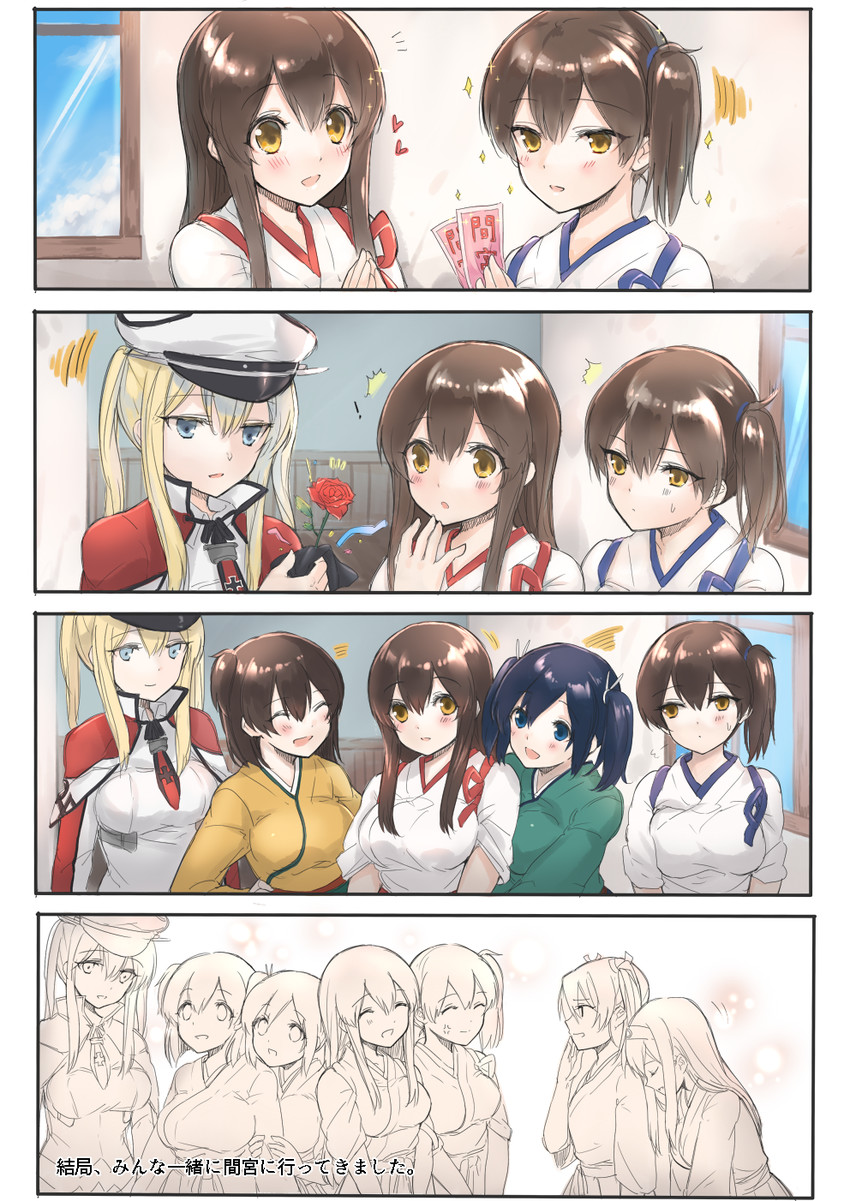 kaga, akagi, zuikaku, shoukaku, souryuu, and 2 more (kantai collection) drawn by fukuroumori