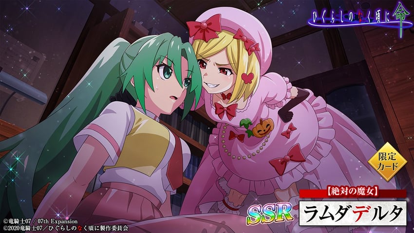 sonozaki mion and lambdadelta (higurashi no naku koro ni and 2 more)