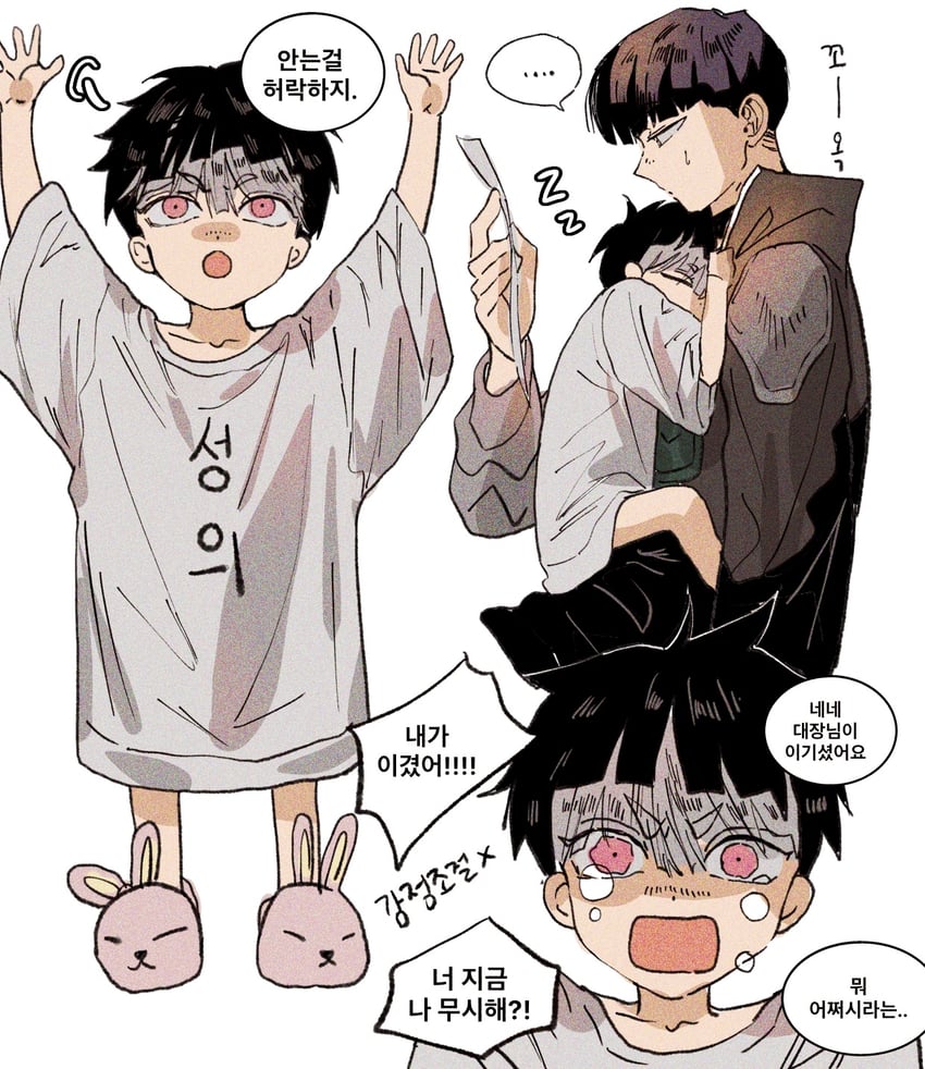 hoshina soshiro and narumi gen (kaijuu no. 8) drawn by mmmiaa