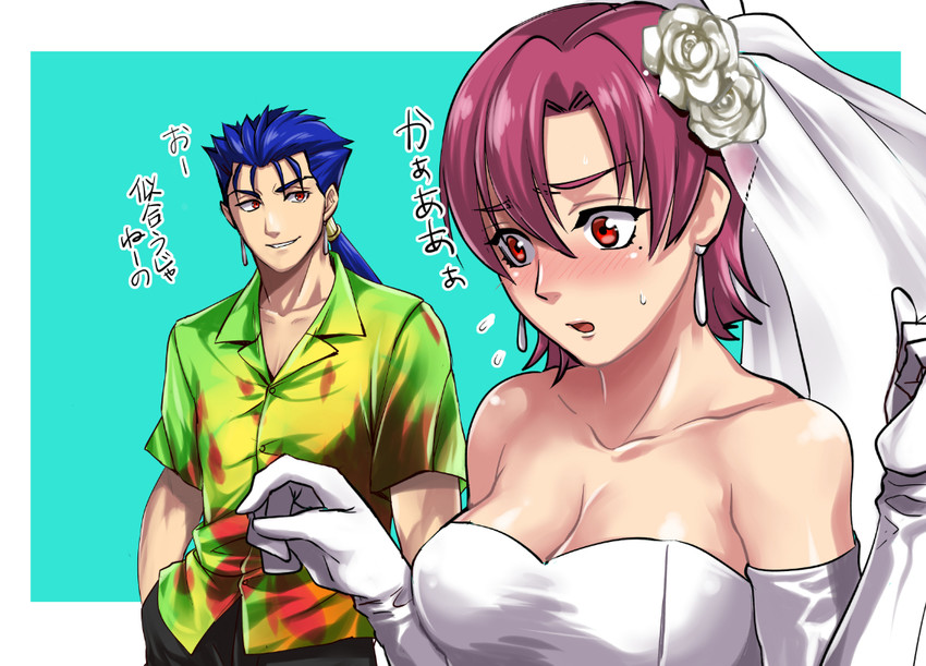 bazett fraga mcremitz and cu chulainn (fate and 1 more) drawn by alt_gray