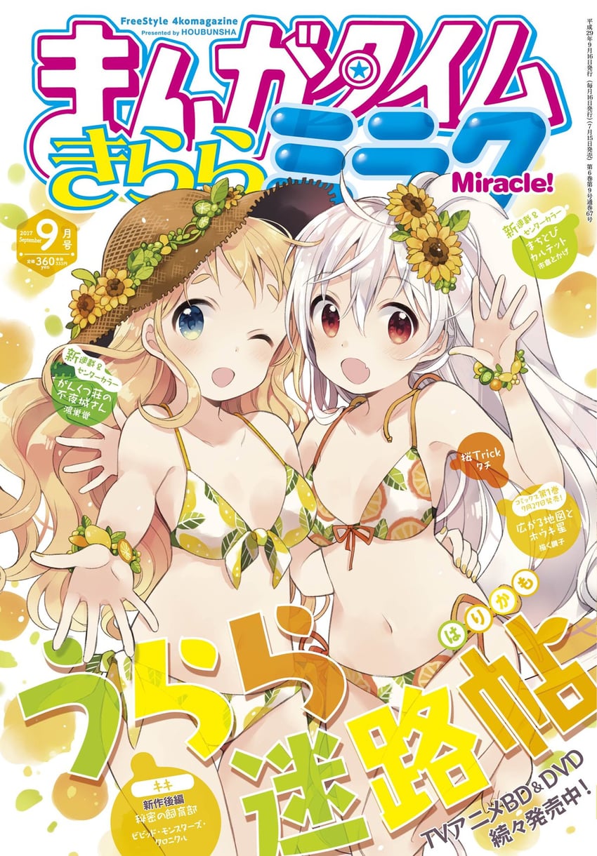 chiya and natsume nina (urara meirochou and 1 more) drawn by harikamo