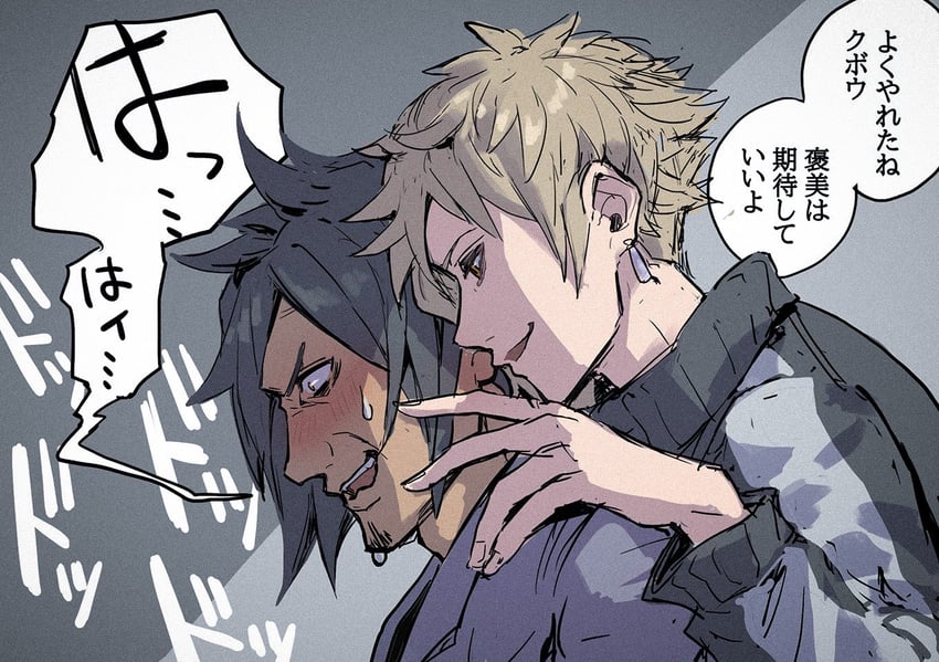 mikagi hazuki and kubo tanzo (subarashiki kono sekai and 1 more) drawn by ohji130