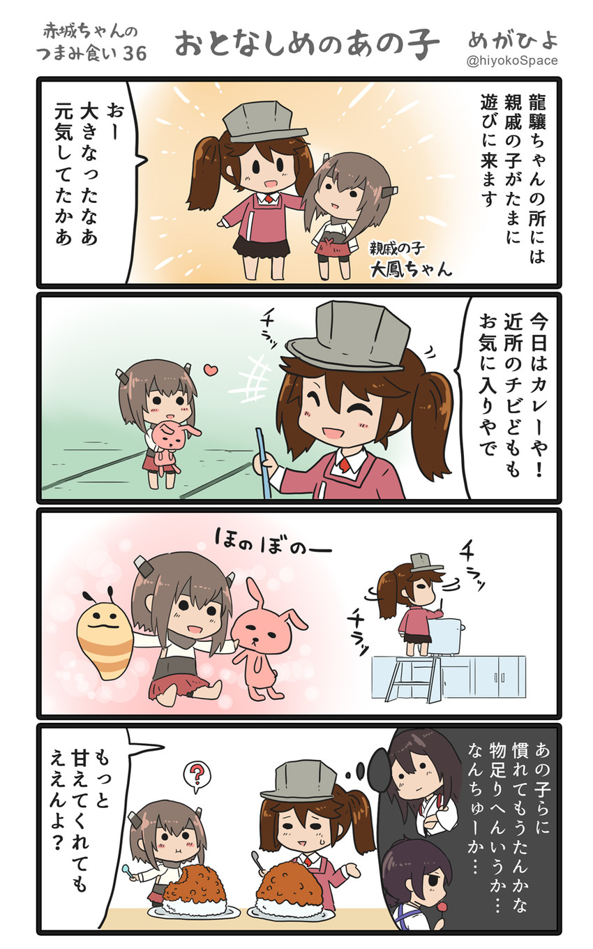 kaga, akagi, ryuujou, taihou, and encyclopedia caterpillar (kantai collection) drawn by megahiyo