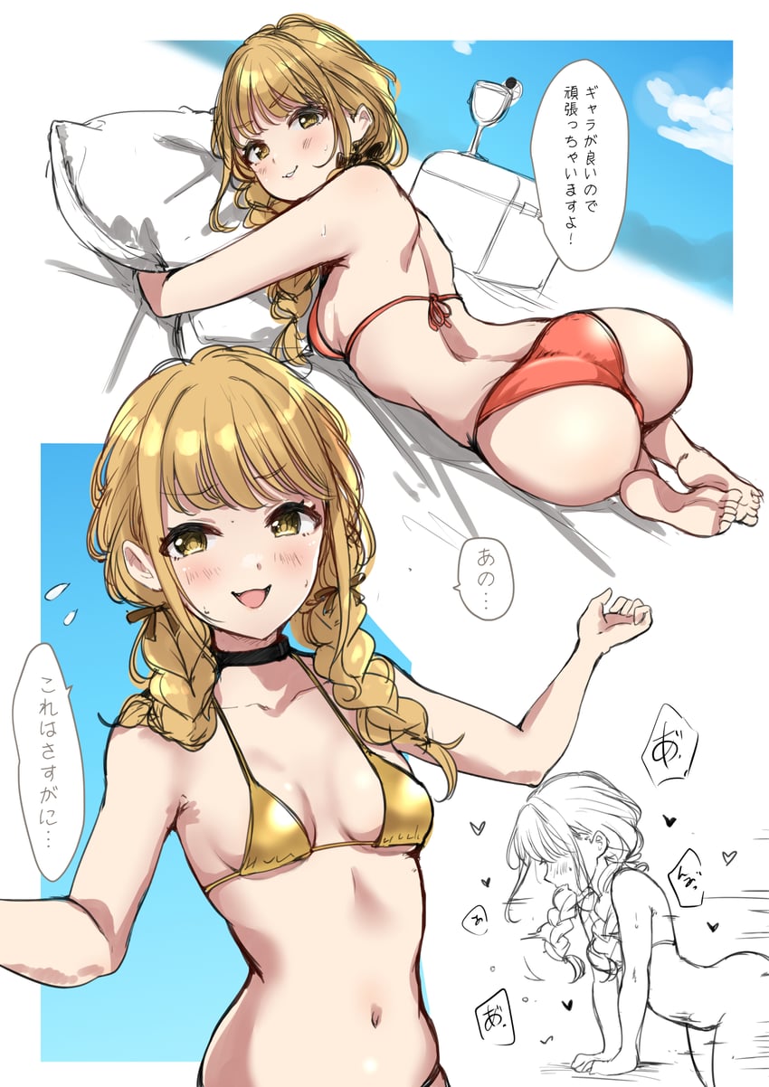 fujita kotone (idolmaster and 1 more) drawn by murabito_c