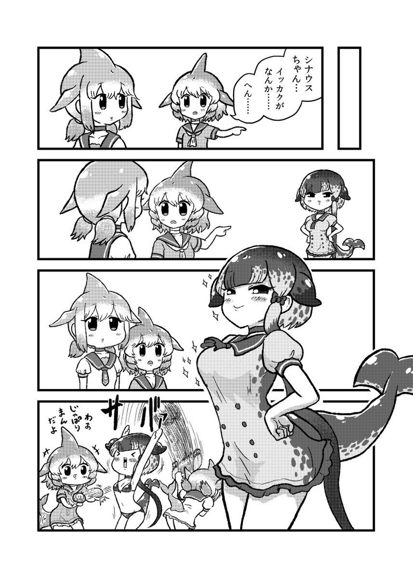 common bottlenose dolphin, narwhal, and chinese white dolphin (kemono friends) drawn by kotobuki_(tiny_life)