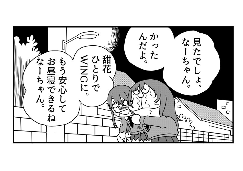 osaki amana, osaki tenka, doraemon, and nobi nobita (idolmaster and 2 more) drawn by zainin_ootoma