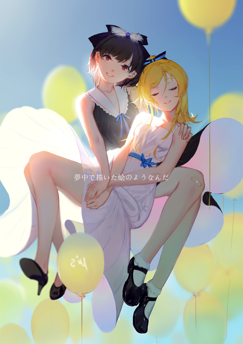 ayase eli and nanjou yoshino (love live! and 1 more) drawn by hoshimawa