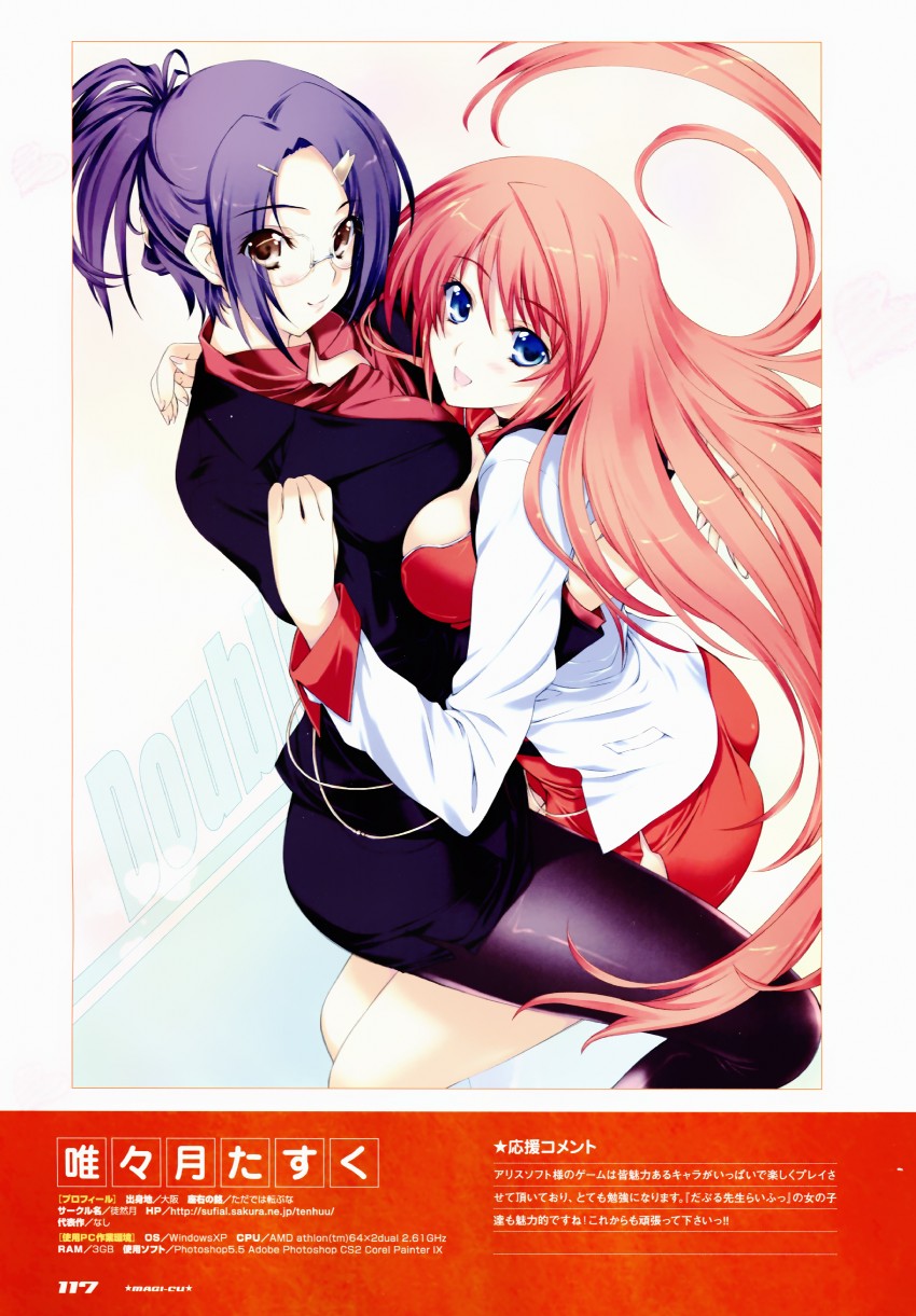 kurosaki shigure and tomiya natsuki (double teacher life) drawn by iizuki_tasuku