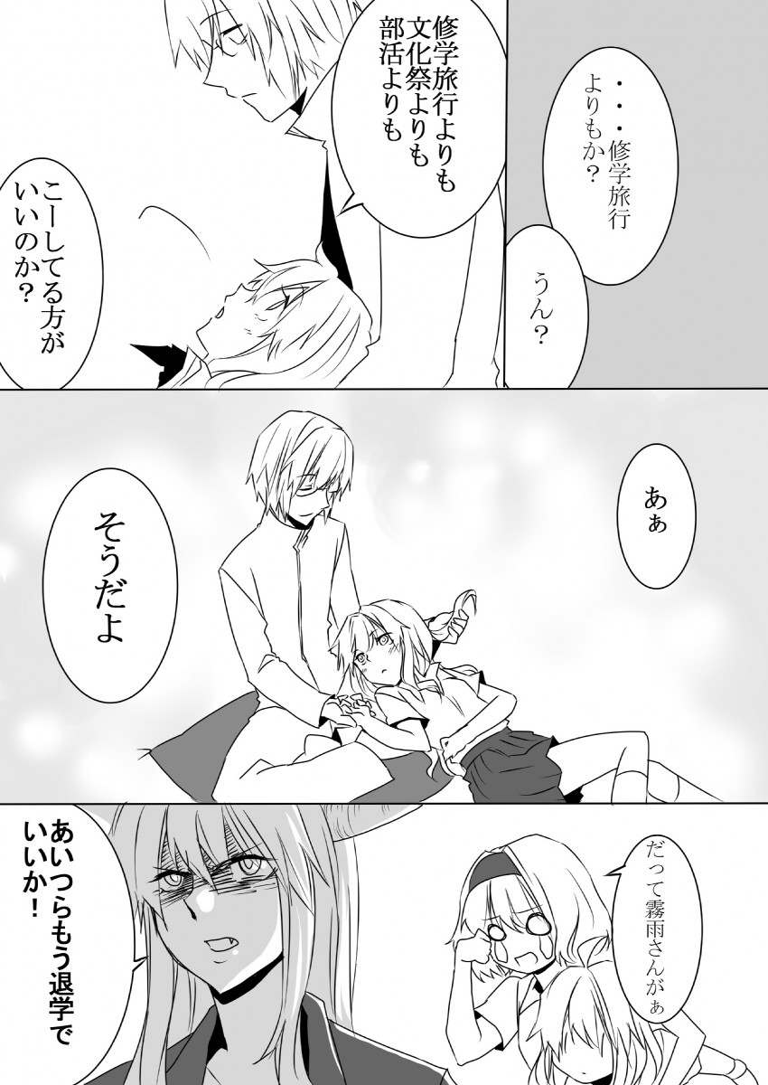 kirisame marisa, alice margatroid, kamishirasawa keine, and morichika rinnosuke (touhou) drawn by zanunoneko
