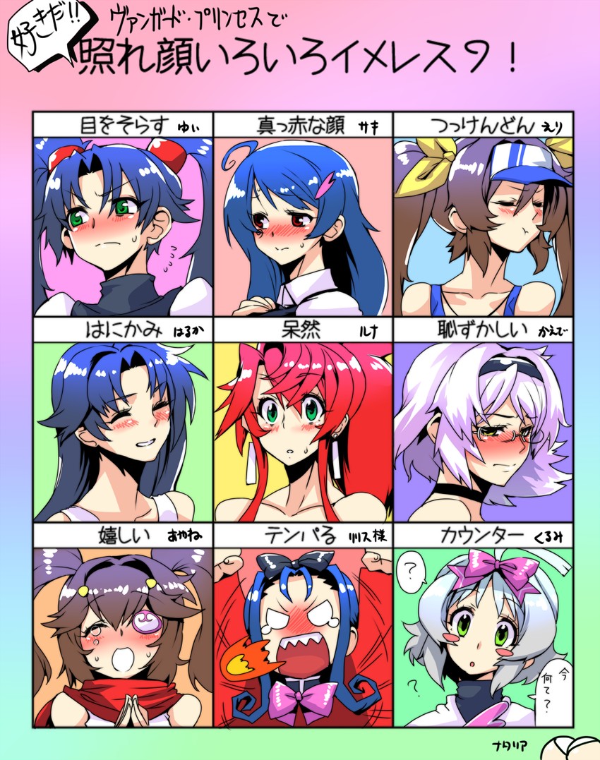 himeki luna, hasumi eri, lilith, mitonoya saki, kutuna yui, and 5 more (vanguard princess) drawn by whoosaku