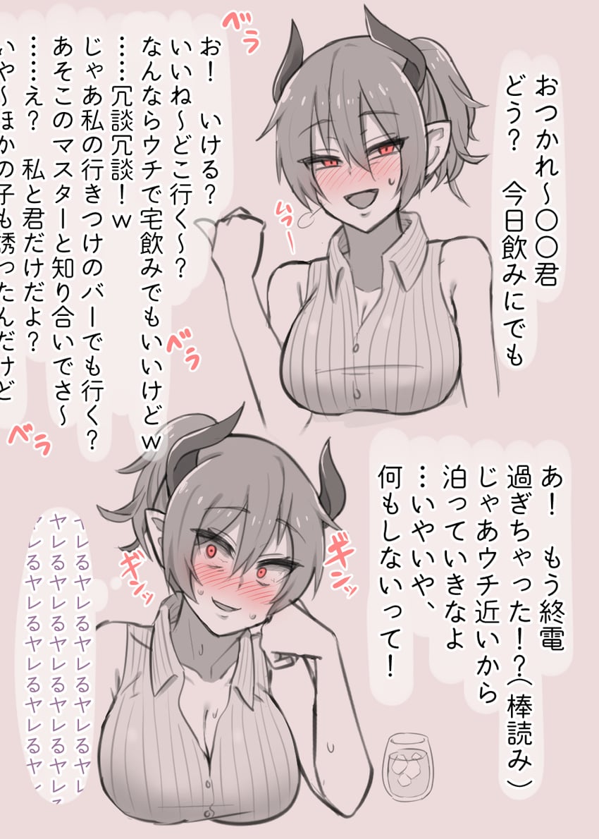 original drawn by mzdog