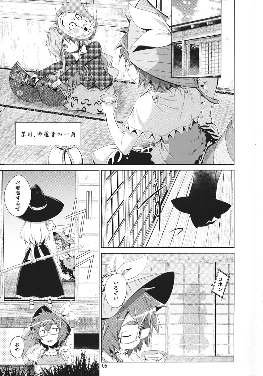 kirisame marisa, hata no kokoro, and futatsuiwa mamizou (touhou) drawn by aozora_market