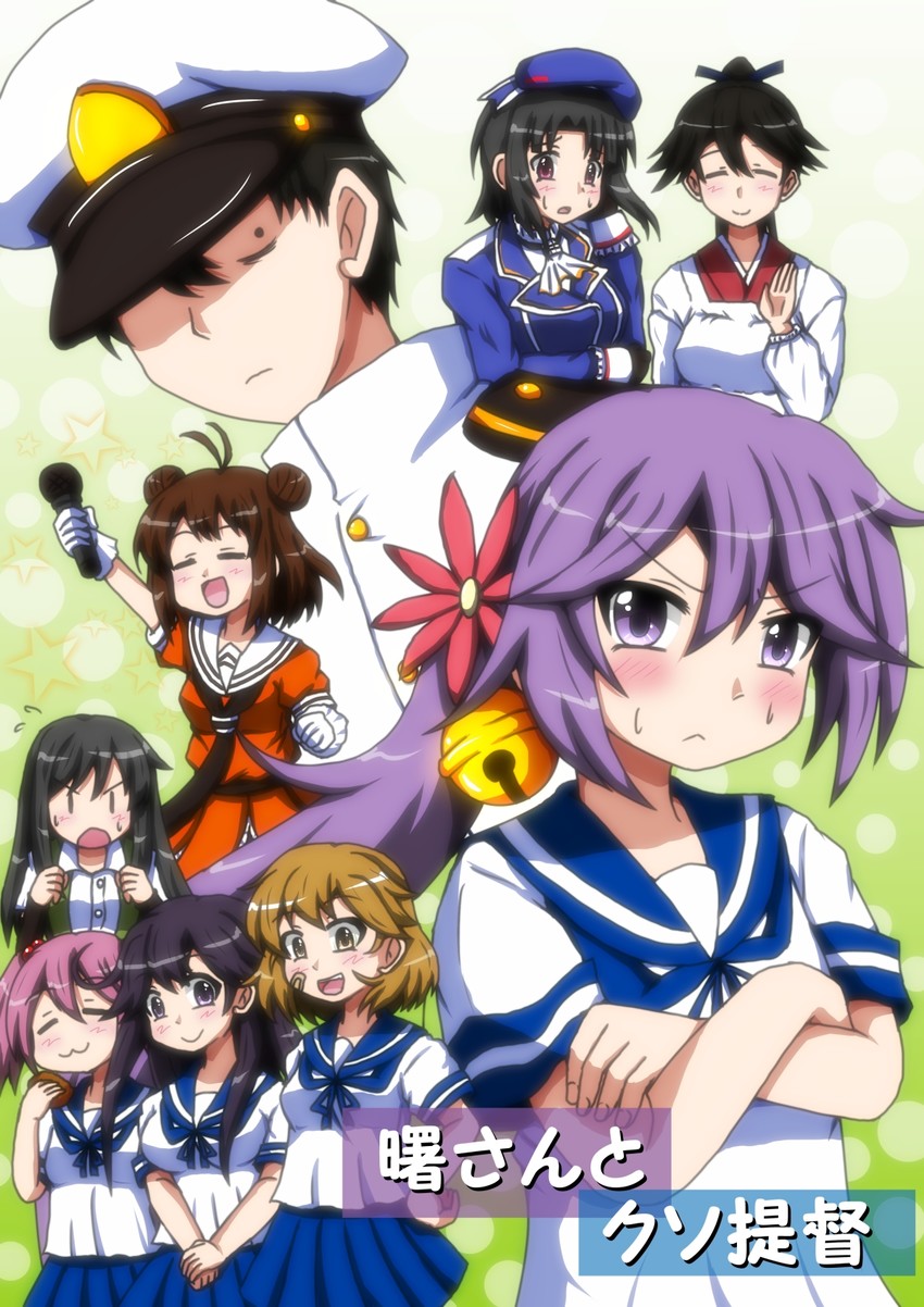 admiral, houshou, ushio, akebono, asashio, and 5 more (kantai collection) drawn by p.a.w