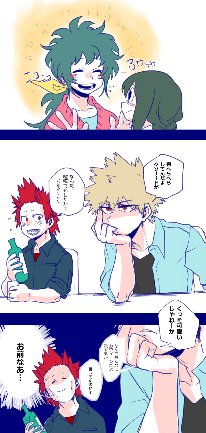 midoriya izuku, bakugou katsuki, asui tsuyu, and kirishima eijiro (boku no hero academia) drawn by silver_(silverstar)