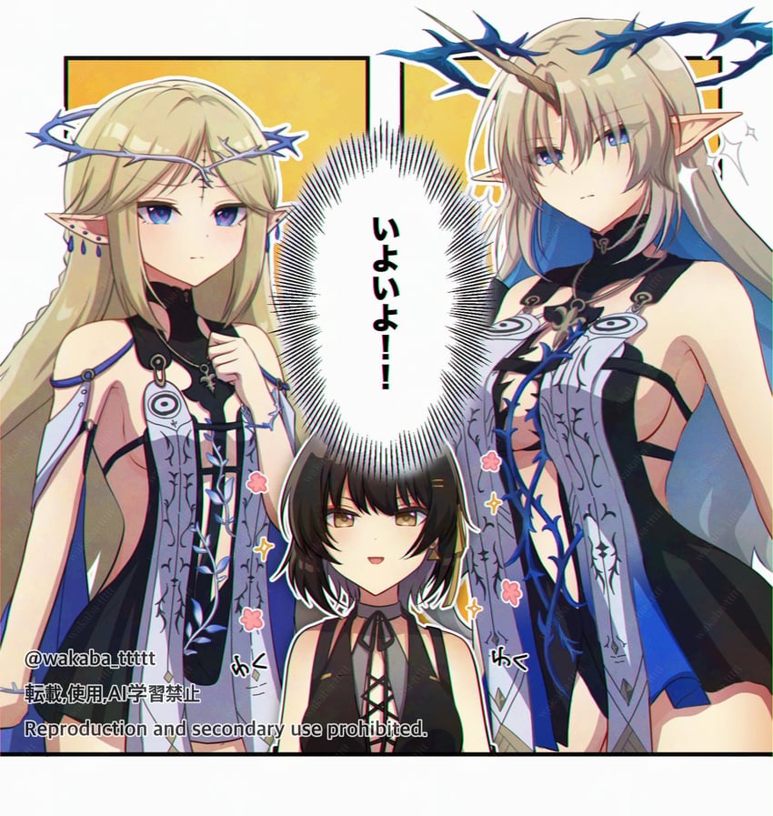 rover, female rover, cartethyia, and fleurdelys (wuthering waves) drawn by 0roshioji3ran