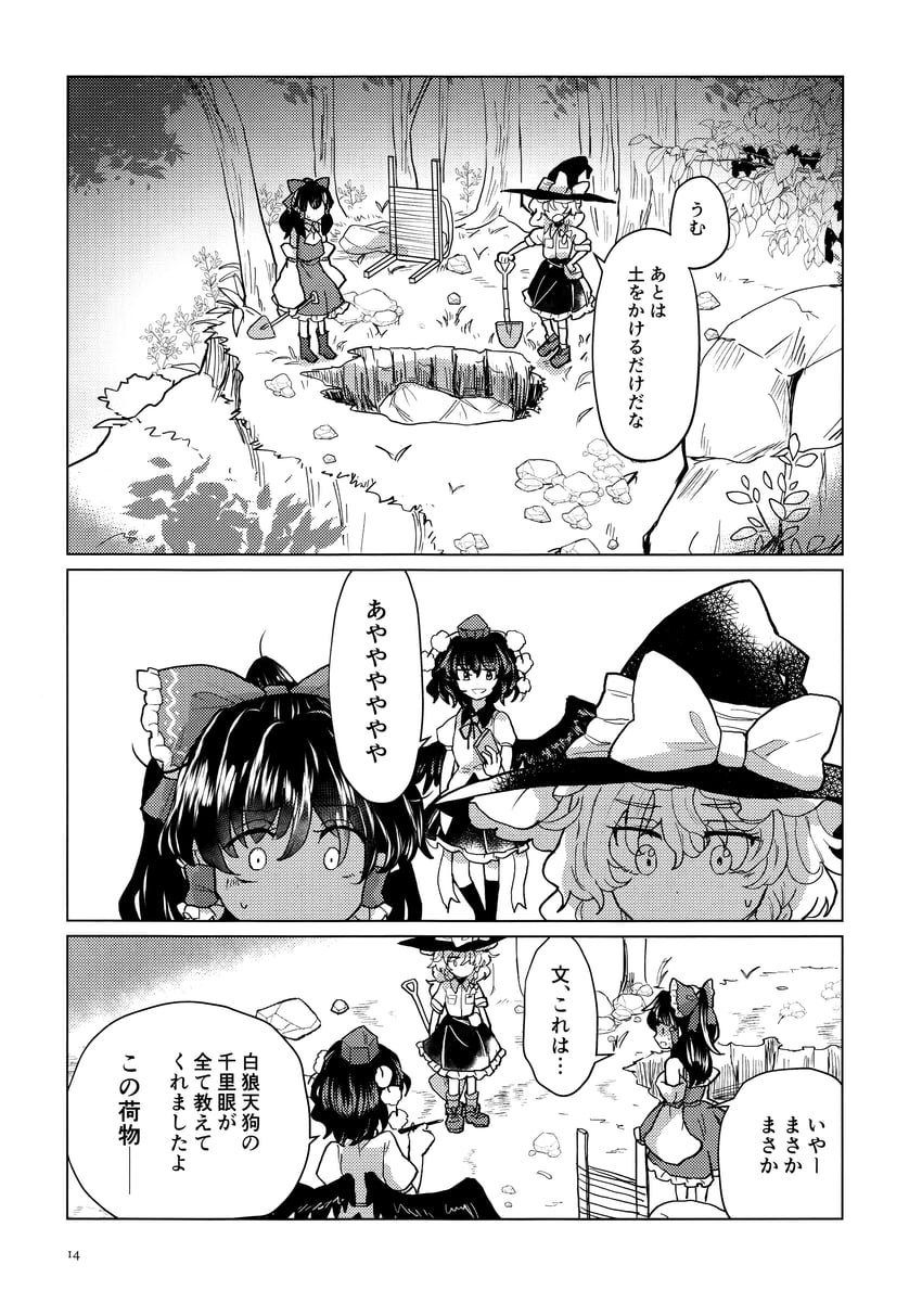 hakurei reimu, kirisame marisa, and shameimaru aya (touhou) drawn by tigern