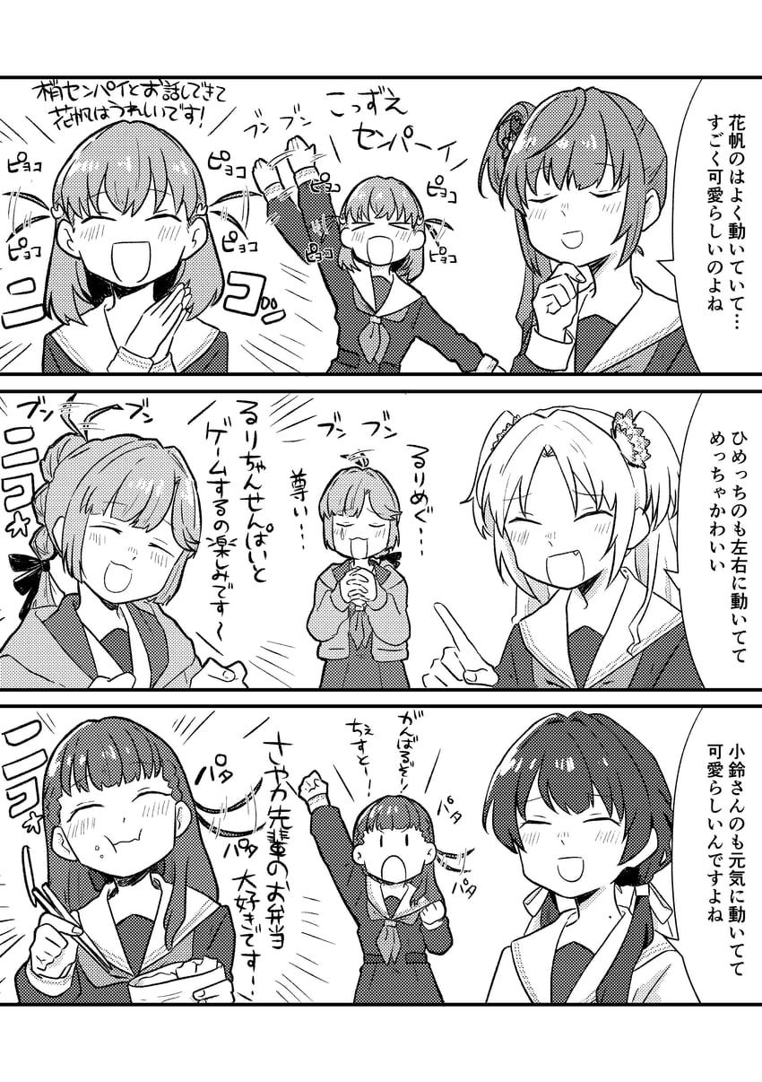 hinoshita kaho, otomune kozue, murano sayaka, osawa rurino, anyoji hime, and 1 more (love live! and 1 more) drawn by nikujaga_(tmn6_6)