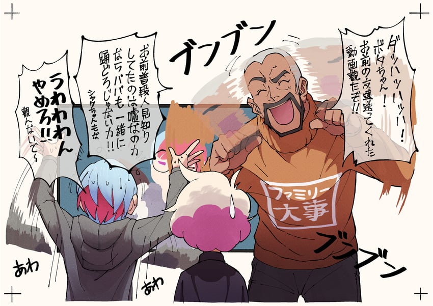 penny, peony, and peonia (pokemon and 2 more) drawn by how_long