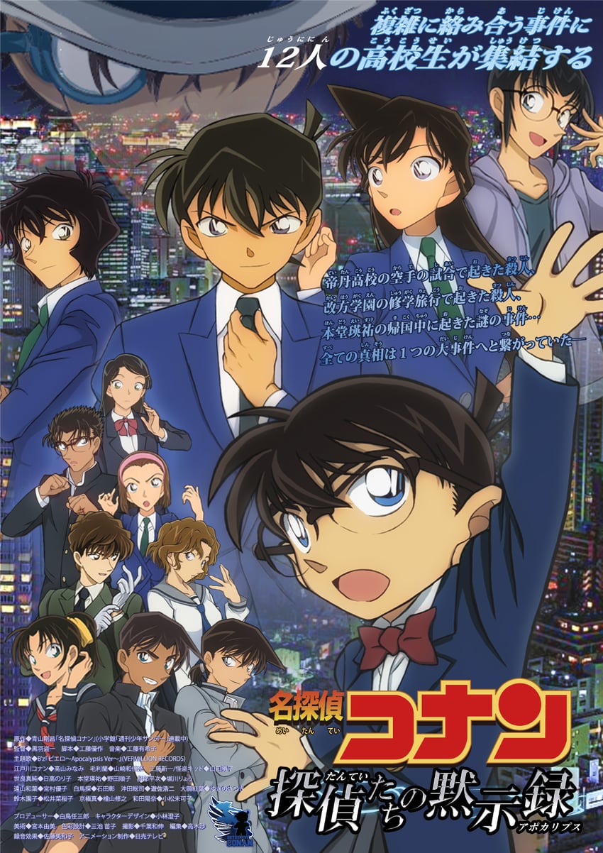 edogawa conan, mouri ran, kudou shin'ichi, kaitou kid, hattori heiji, and 9 more (meitantei conan) drawn by hiko_(jihen_m)