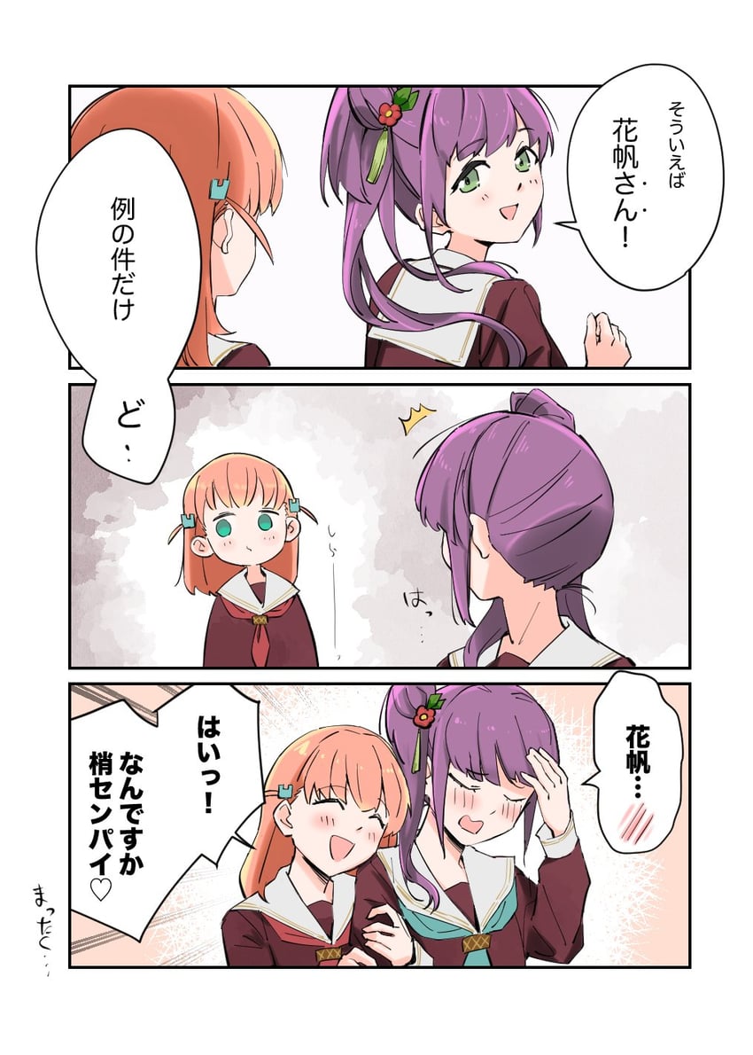 hinoshita kaho and otomune kozue (love live! and 1 more) drawn by sansensui