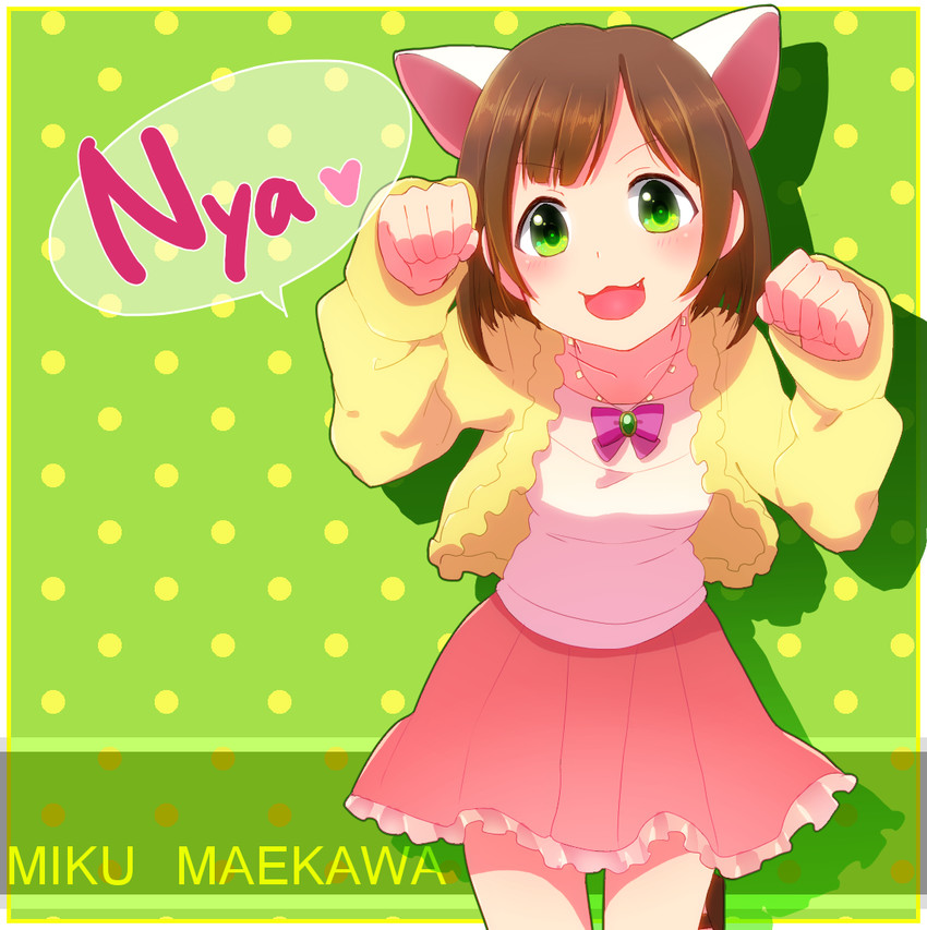 maekawa miku (idolmaster and 1 more) drawn by fuyoyo