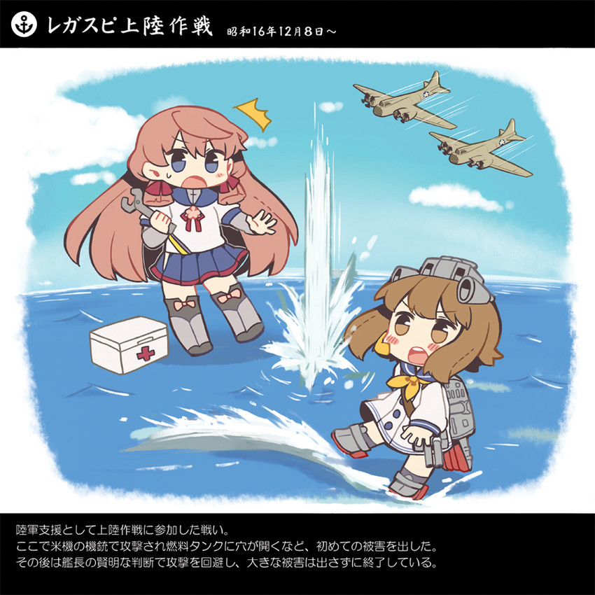 yukikaze and akashi (kantai collection) drawn by same_anko