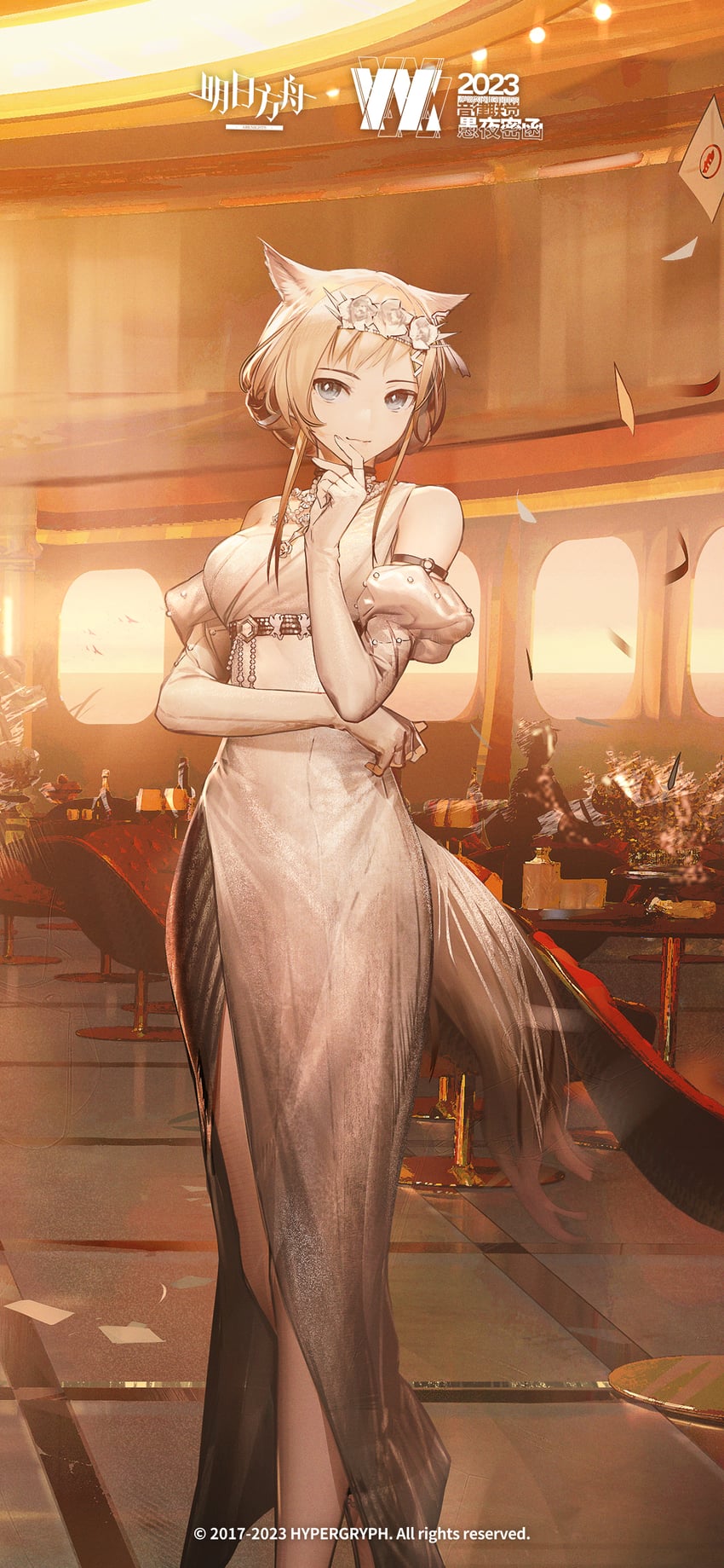 horn (arknights and 1 more) drawn by yyb
