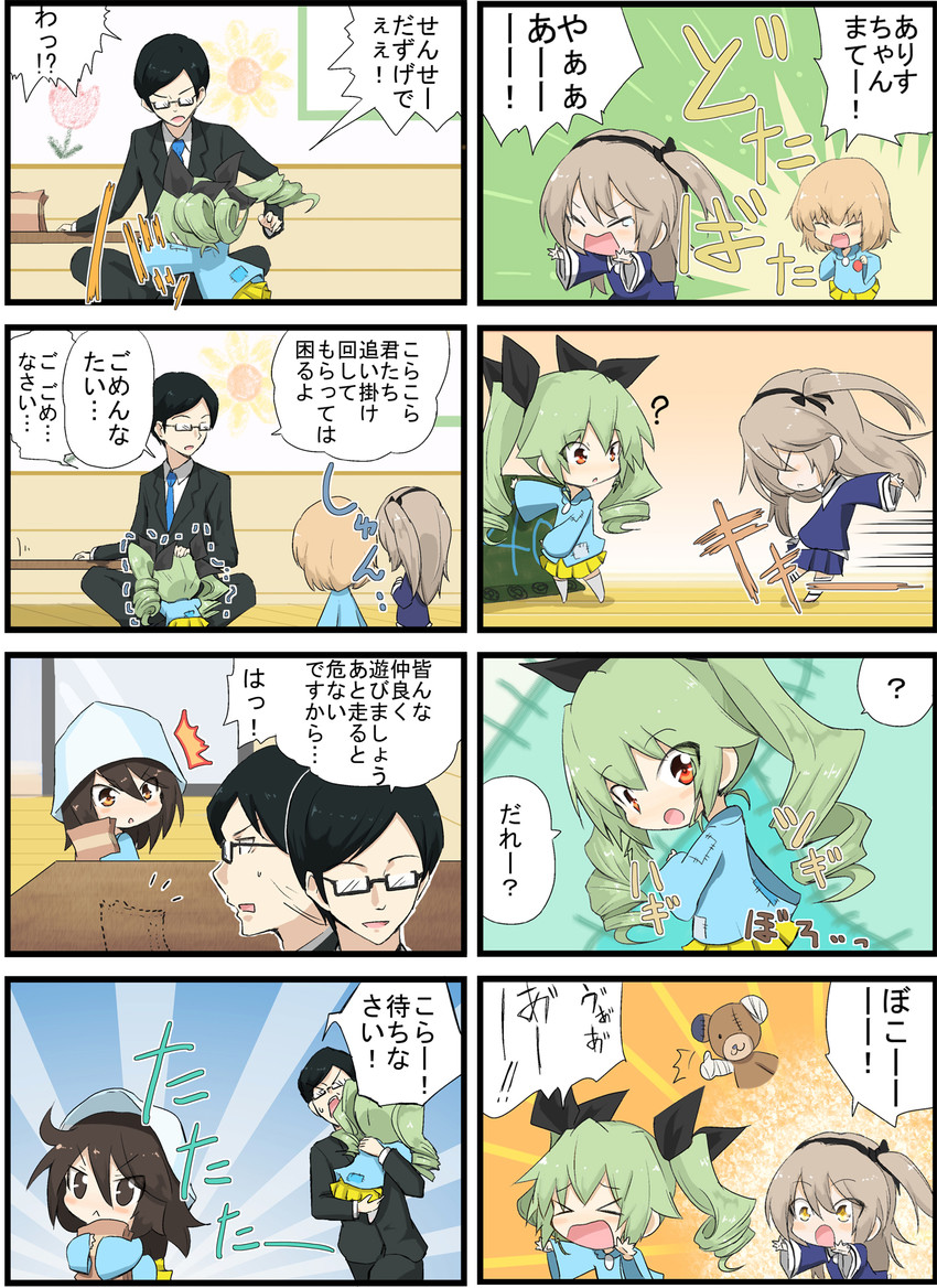 anchovy, shimada arisu, katyusha, boko, mika, and 1 more (girls und panzer) drawn by jinguu_(4839ms)