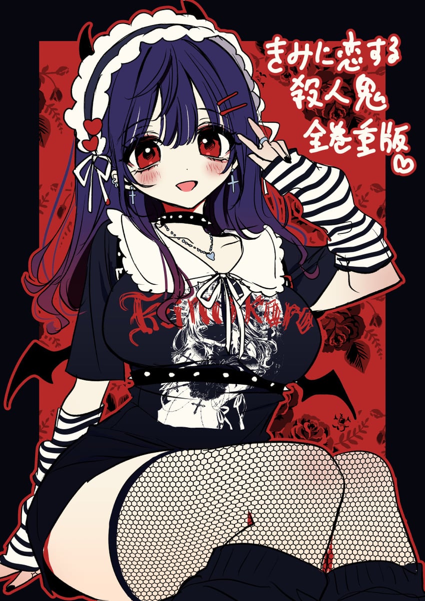yoshizaki kokoa (kimi ni koisuru satsujinki) drawn by akiyama_enma