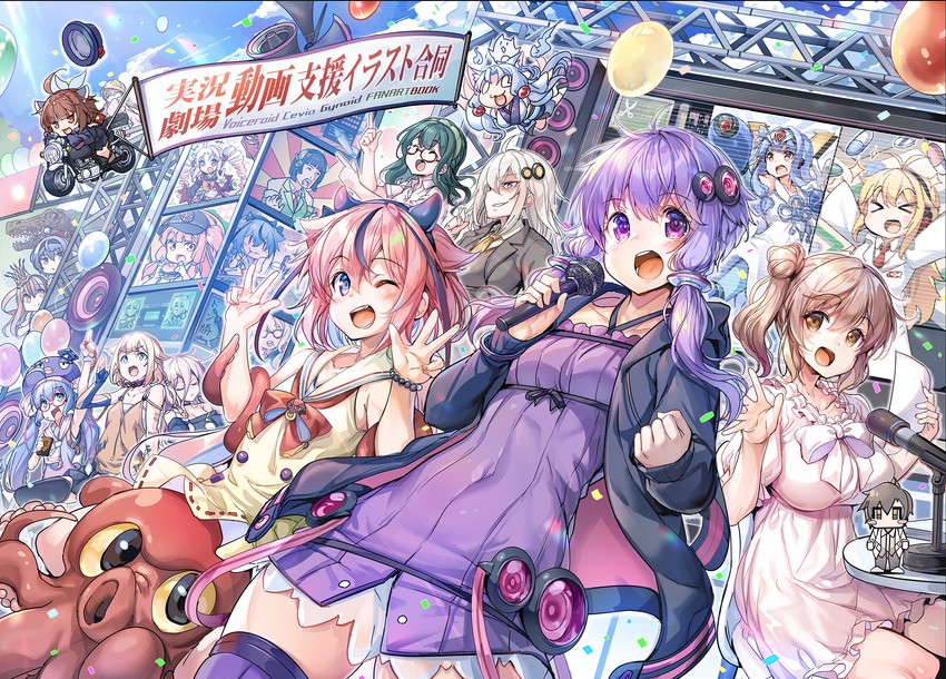 yuzuki yukari, kizuna akari, touhoku kiritan, ia, kotonoha akane, and 19 more (vocaloid and 5 more) drawn by ajishio