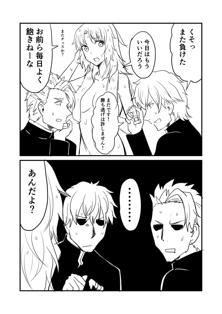 mordred, gawain, and lancelot (fate and 3 more) drawn by ha_akabouzu