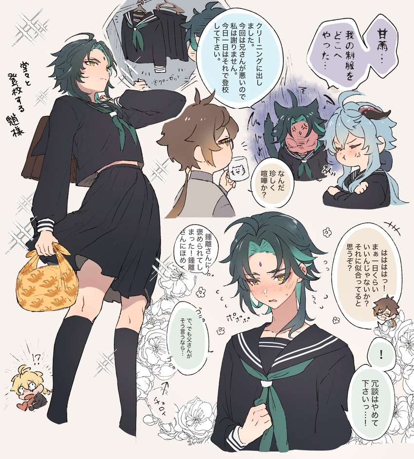 ganyu, aether, zhongli, and xiao (genshin impact) drawn by wabo_o0
